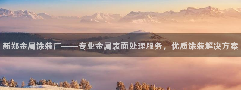 美高梅美狮酒店介绍