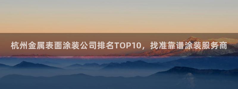 美高梅公司是做什么的