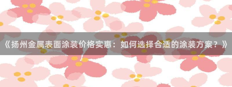 美高梅酒店澳门照片