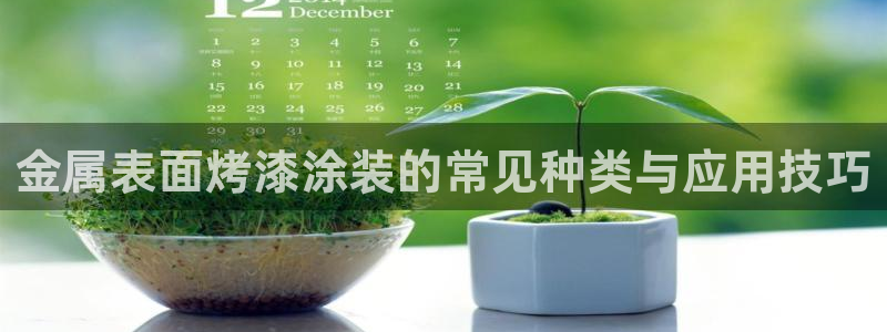 美高梅招聘官网