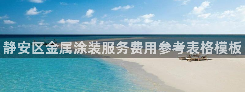 美高梅全国有几家