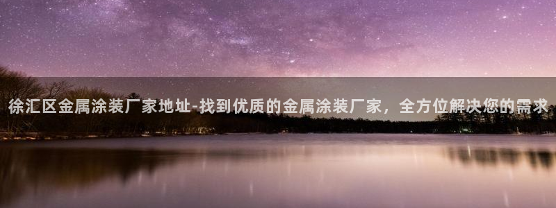 美高梅何超琼股份