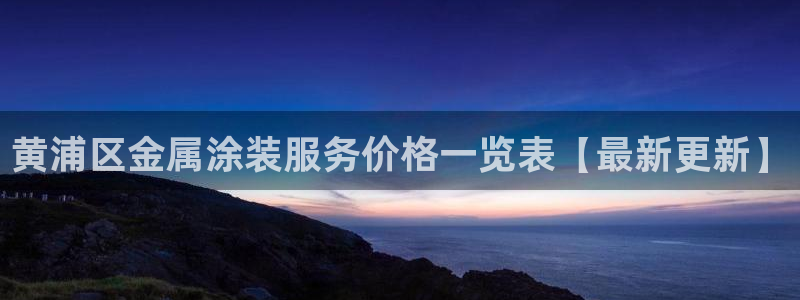美高梅大酒店