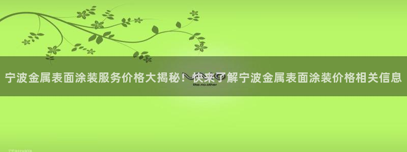 美高梅酒店标志logo