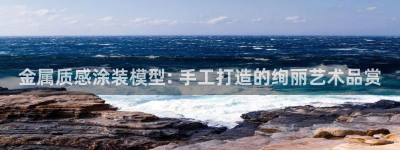 美狮美高梅酒店是谁的