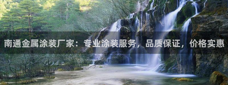 三亚美高梅酒店老板是谁