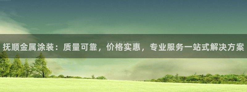 美高梅大酒店澳门