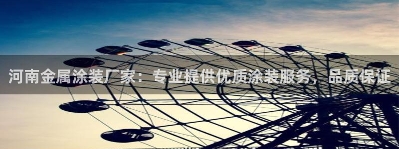 美高梅提现一直处理中