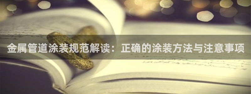 美狮美高梅酒店二楼水疗