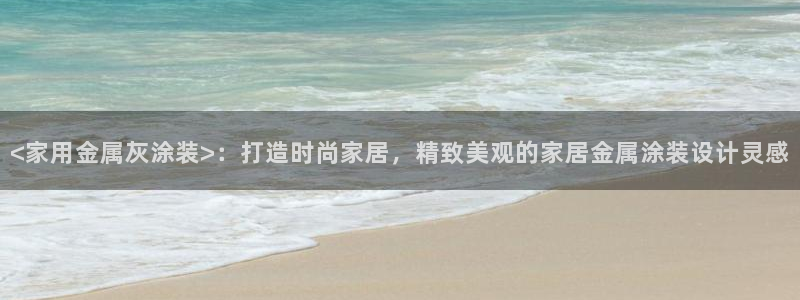 美高梅酒店匹配凯悦