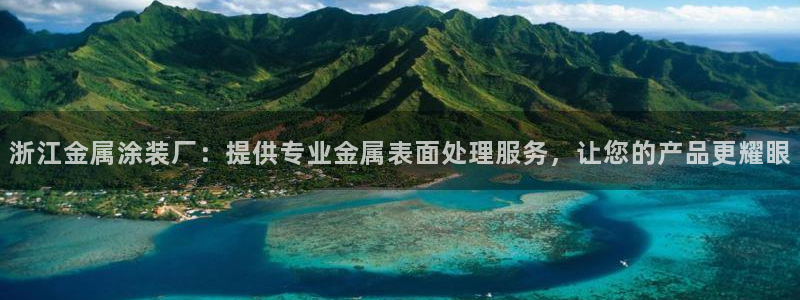 美高梅免费奶茶在哪