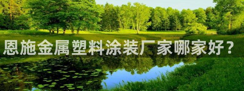 美高梅哪个集团