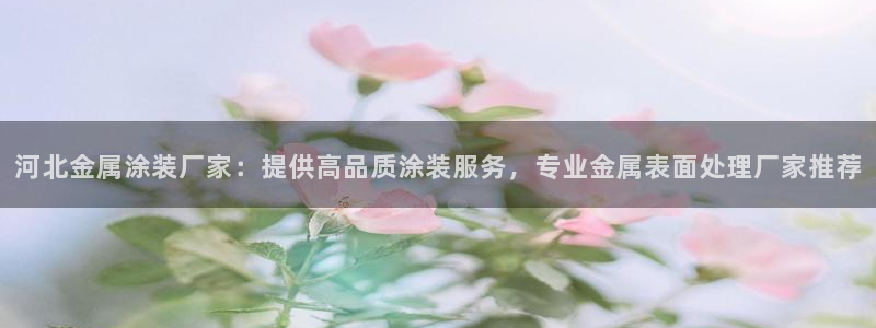 美高梅酒店happy hour