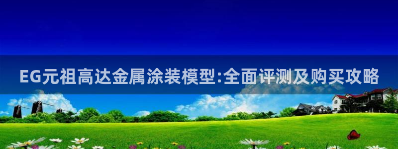 美狮美高梅酒店二楼是干嘛的