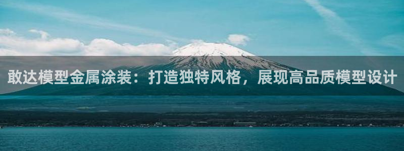 美高梅官网了