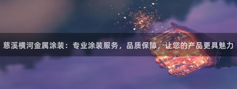 美高梅大酒店哪些省份有