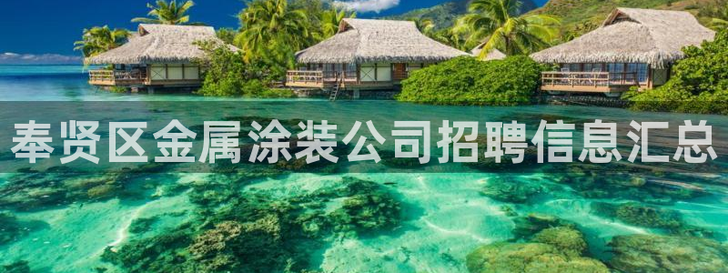 美高梅官网