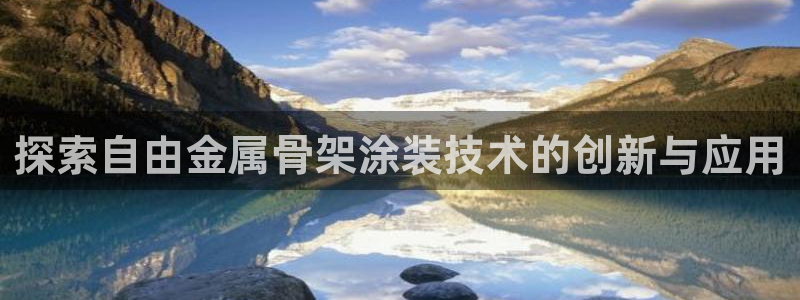 美高梅的来历