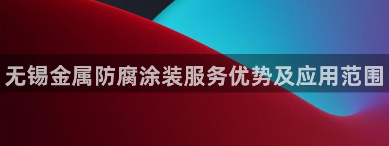 美高梅在澳门有几家分公司