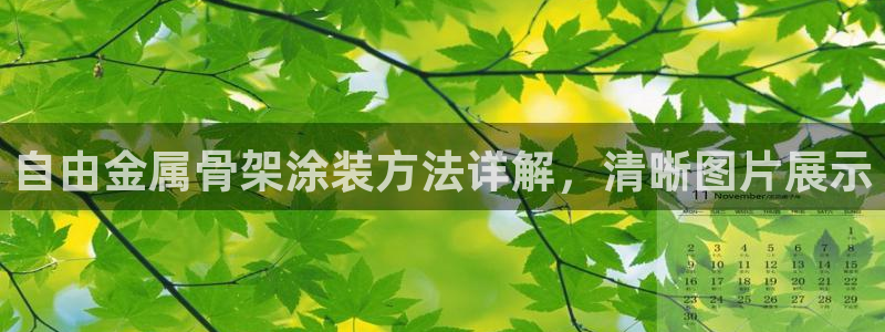 美高梅会员等级怎么分