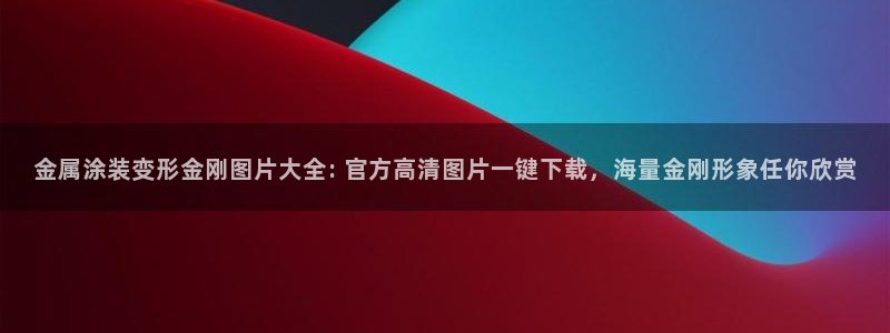 美高梅老板叫什么