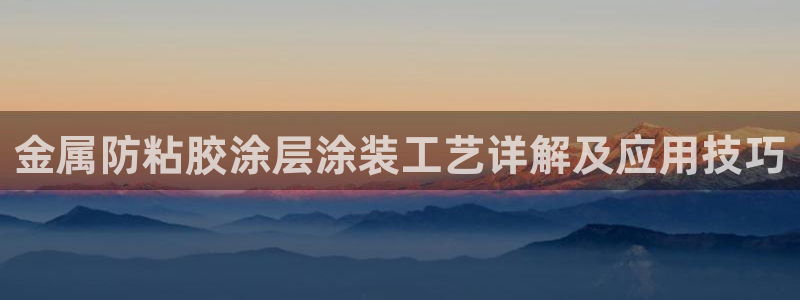 美高梅空中海洋秀在哪里