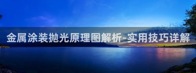 美高梅是哪里的品牌