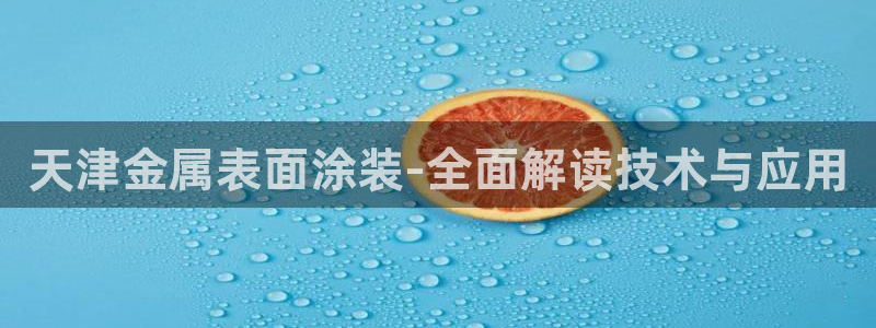 美高梅咖啡多少钱一杯啊