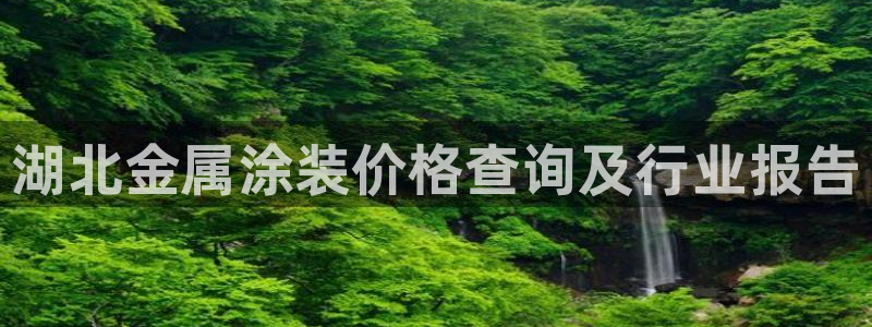 美高梅公司老板是谁