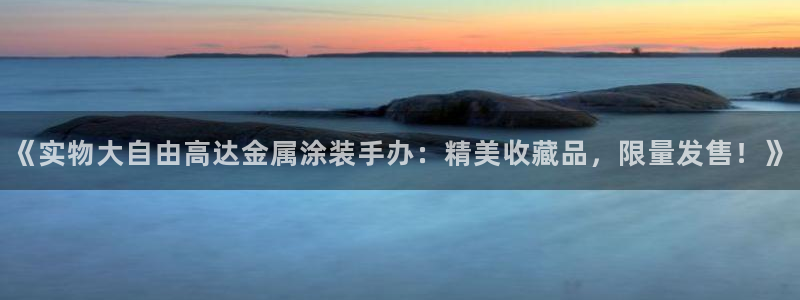 美狮美高梅酒店什么时候开业