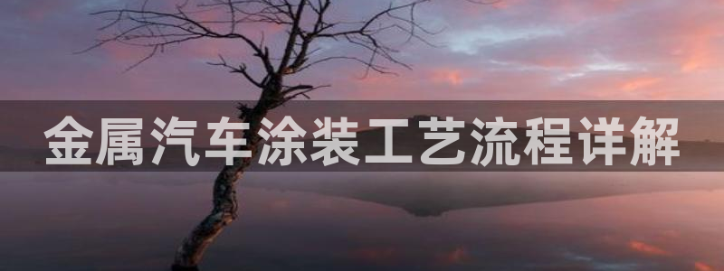 美高梅酒店介绍