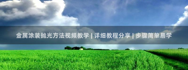 美高梅别墅丰台