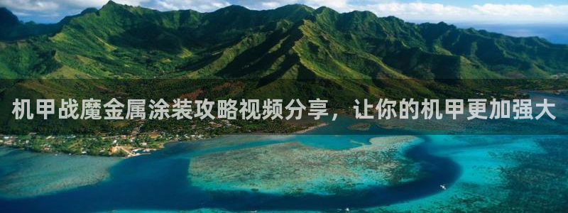 美狮美高梅酒店积分换房