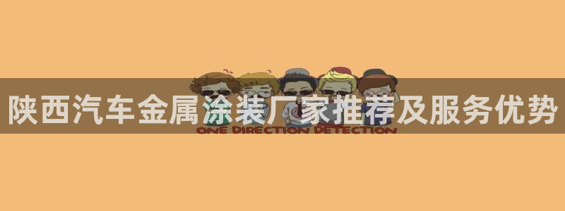 美高梅是做什么的品牌