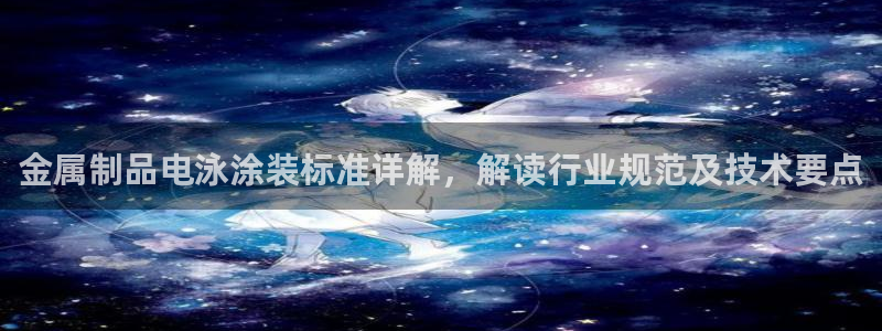 何超琼的美高梅