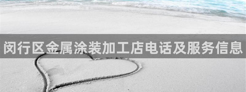 美高梅股票中国净资产多少