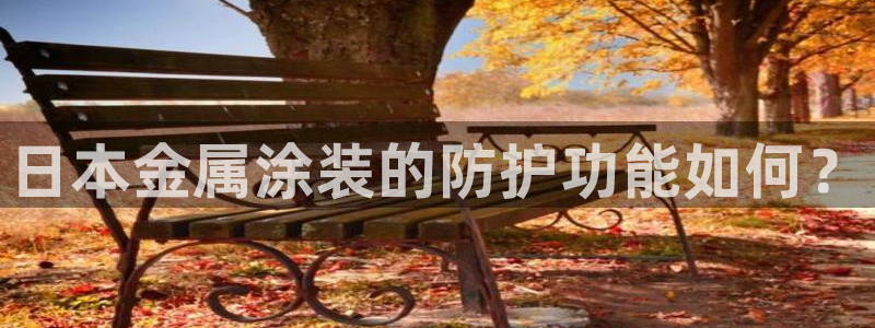 美高梅不给取款怎么解决