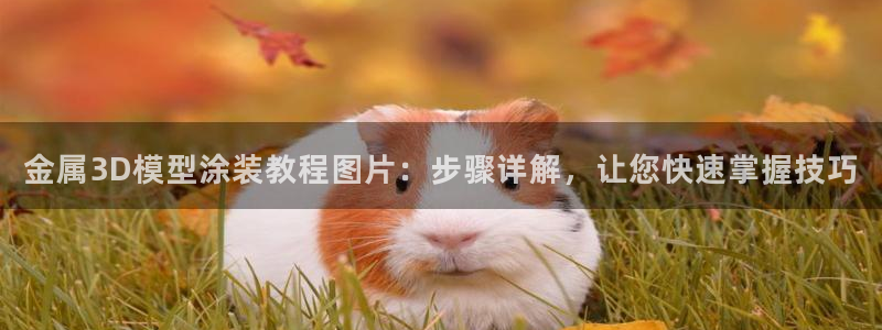 美高梅有提现成功的吗