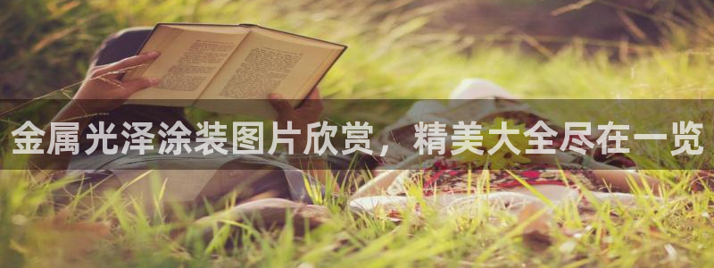 美狮美高梅酒店奶茶图片