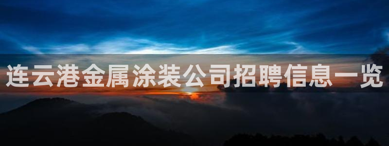 美高梅官网购票能用微信买吗现在