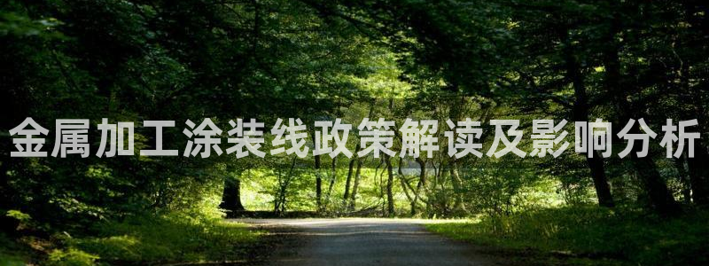 美狮美高梅酒店奶茶