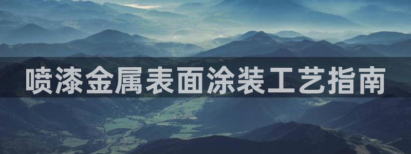 美高梅房价金殿澳门房价