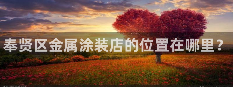美高梅酒店标志