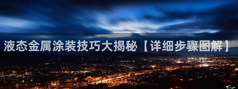 美狮美高梅酒店里面有什么好吃的