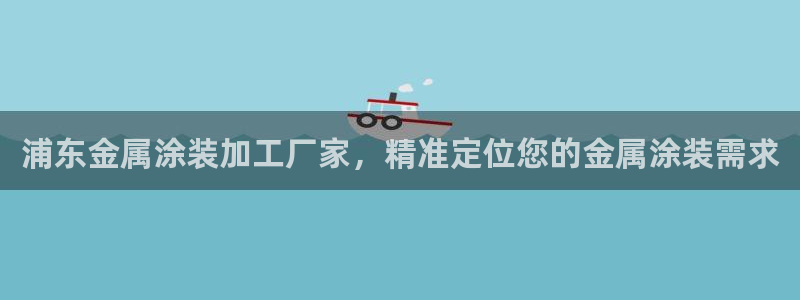 美高梅空中海洋秀时间