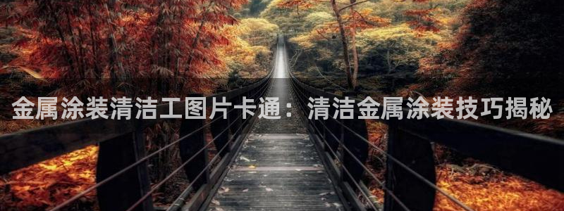 美狮美高梅酒店奶茶图片
