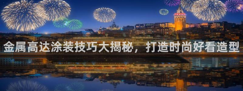 美高梅别墅好吗