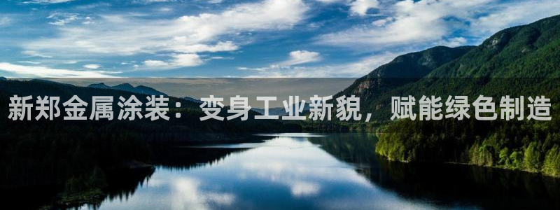 美高梅儿童乐园收费