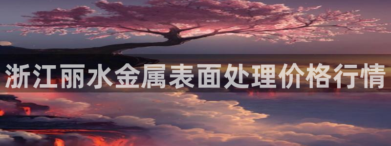 美高梅酒店在三亚哪个区