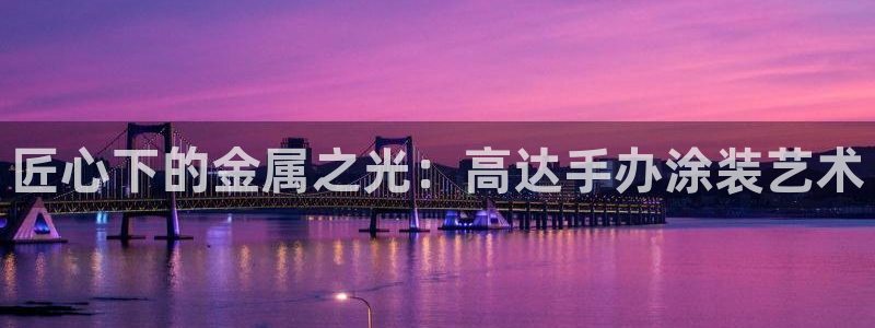 美高梅酒店官网 三亚